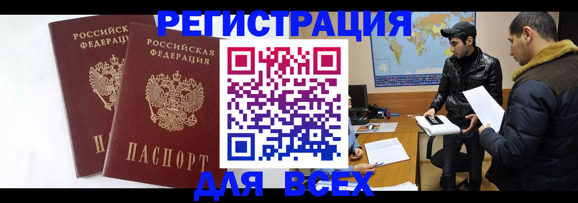 форма 3 в Краснодаре